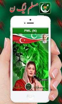 PMLN - Pena Flex Maker, Banner Creator скриншот 3