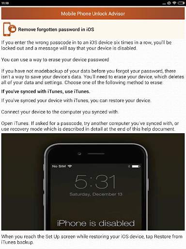 Clear Mobile Password PIN Help 15 تصوير الشاشة