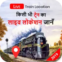 Live Train Running Status - Where is My Train