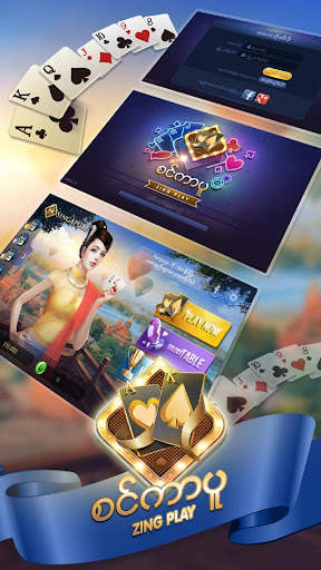 စင်ကာပူ Big 2 Zingplay screenshot 2
