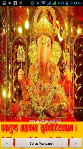 Ganesh Chaturthi Wallpaper screenshot 2