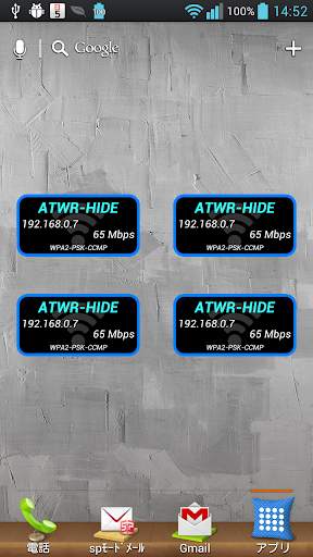 WiFi Neon screenshot 1