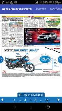 Dainik Bhaskar E Paper screenshot 4