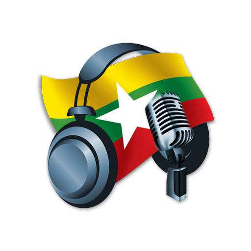 Myanmar Radio Stations 6.0.1