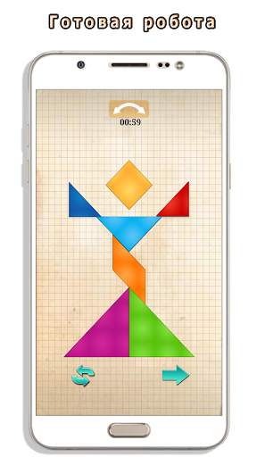 Tangram HD Free screenshot 6