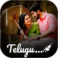 Telugu Video Status