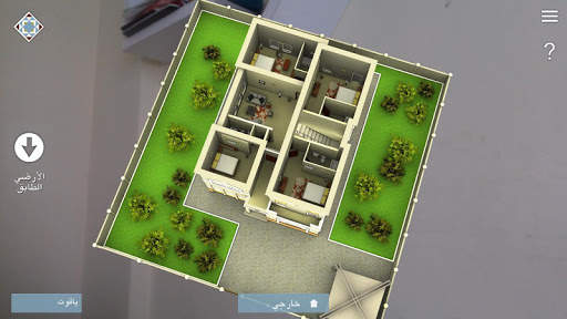 SZHP My Virtual Home screenshot 10