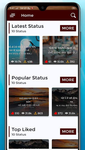 Gujarati Status - Status maker app screenshot 3
