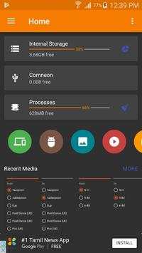 File Manager 1 تصوير الشاشة