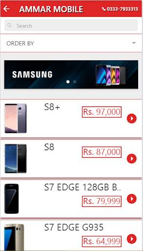AMMAR MOBILE SAMUNDRI screenshot 3