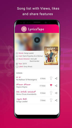 LyricsTape - Telugu Song Lyrics screenshot 5