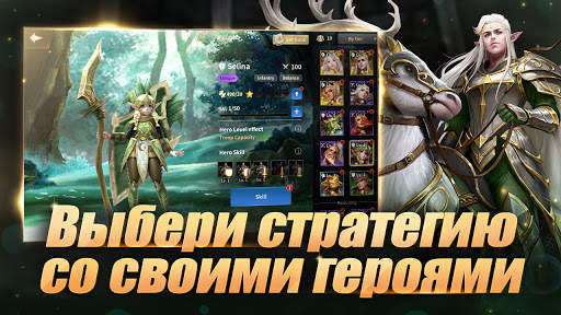 Conquest of Arkland (COA) : Title War скриншот 4