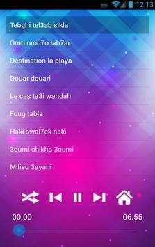 اغاني الواي واي 2017 - way way 2017 screenshot 6