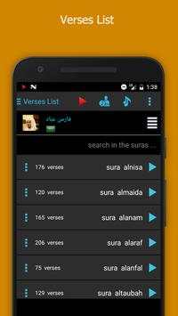 Quran MP3 screenshot 4