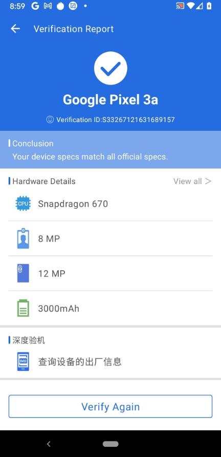 AnTuTu Benchmark Android screenshot 2
