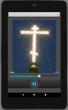 Orthodox prayers Church Slavonic audio  Offline screenshot 12