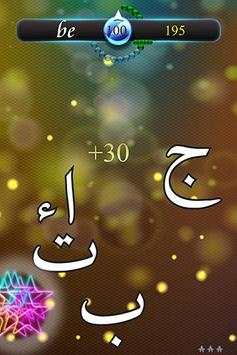 Quran Learn screenshot 4