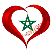 أناشيد وطنية للمدرسة المغربية أيقونة