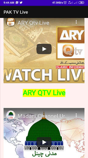 PAK   World TV Live HD screenshot 5
