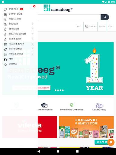 Sanadeeg screenshot 8