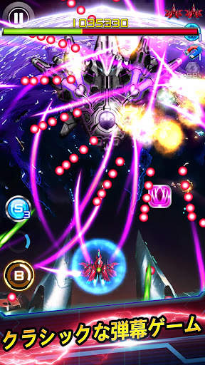 ライトニングファイター2: 弾幕スペースシューティングゲーム screenshot 4