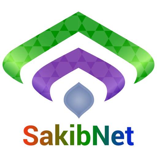 Sakib Net Plus screenshot 1