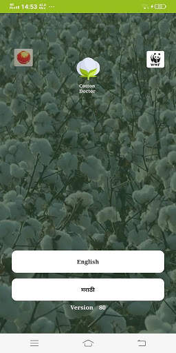 Cotton Doctor Jalna screenshot 1