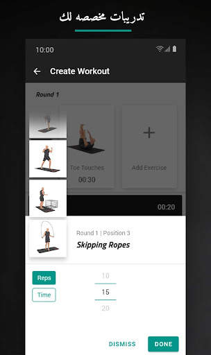 Spartan Home Workouts 6 تصوير الشاشة