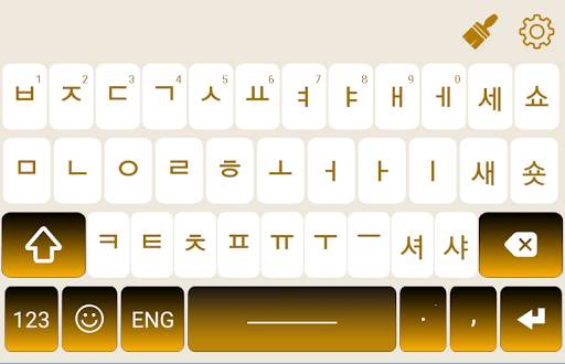 Korean Keyboard: Korean and English Keyboard 2019 screenshot 5