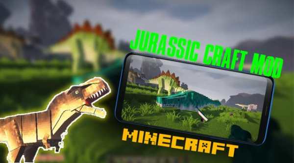 Jurassic Craft Mod screenshot 2
