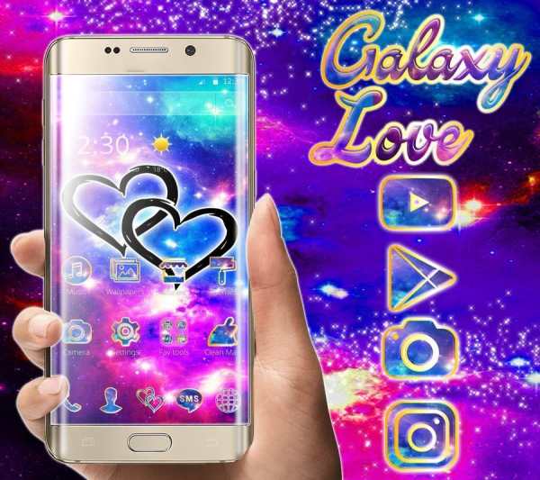 Dream Galaxy Love Theme screenshot 4