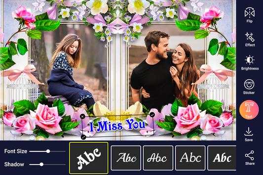 Miss You Dual Photo Frame screenshot 4