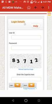 All Maharashtra School MDM  शालेय पोषण आहार योजना screenshot 2