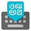 Google Indic Keyboard 3.3.2.454109171-release-armeabi-v7a