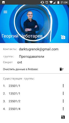 Феникс скриншот 7