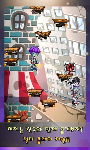 Zombie Jump screenshot 4