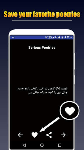 FunWorld Poetries: Urdu Poetry,Urdu Status,Shayari screenshot 5