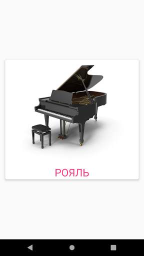 Карточки Домана screenshot 5