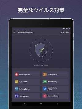 Android Antivirus screenshot 5