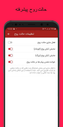 تلگرام بدون فیلتر | گرام طلایی ضد فیلتر | Redgram screenshot 5