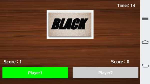 Two Player screenshot 4