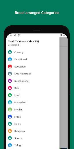 Tamil TV screenshot 2