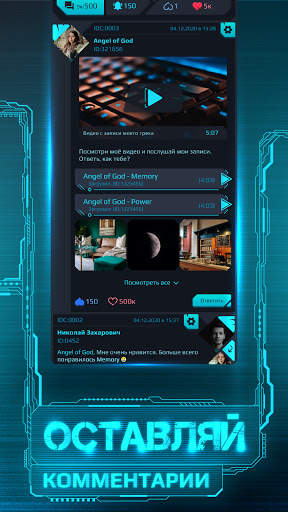 InterGroup Social Network screenshot 6