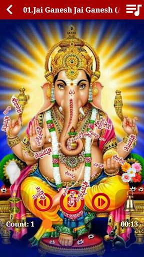Ganesh Songs Audio in Hindi screenshot 2