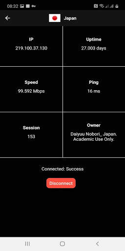 Strix VPN screenshot 7