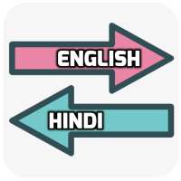 English Hindi Translator icon