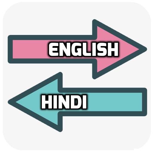 English Hindi Translator 1.3