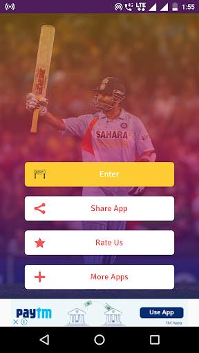 Interesting Cricket Facts screenshot 1