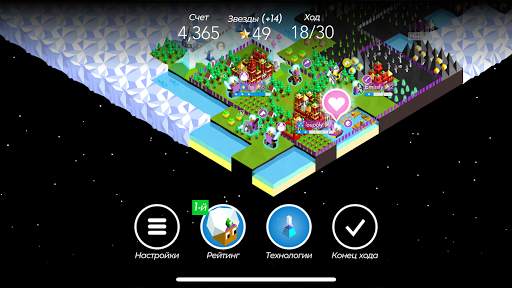 The Battle of Polytopia скриншот 14