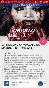 Udaku screenshot 2